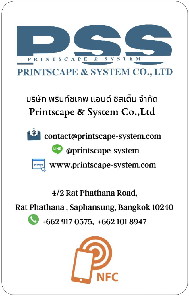 นามบัตร (NFC Name Card)